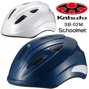 オージーケーカブト SB-02M OGK Kabuto｜qbei