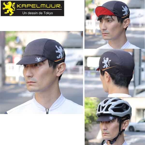 カペルミュール サイクルキャップ 千鳥グラデーション ブラック【LION・リオン】 KAPELMUU...