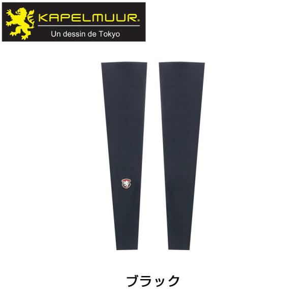 カペルミュール フリーカットレッグウォーマ ブラック KAPELMUUR 一部色サイズ即納 土日祝も...