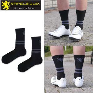 カペルミュール サイクルソックス ストライプ グレー KAPELMUUR
