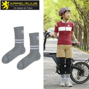 カペルミュール サイクルソックス ストライプ グレー KAPELMUUR｜qbei