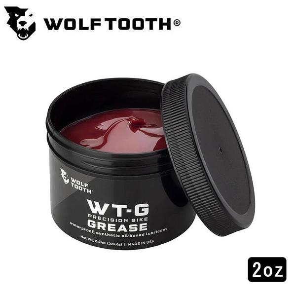 ウルフトゥース WT-G Precision Bike Grease 2oz（WT-Gプレシジョンバ...