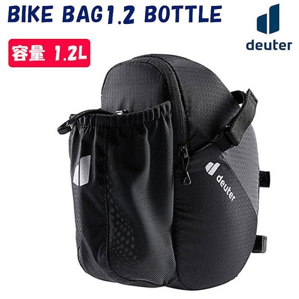 ドイター BIKE BAG1.2 BOTTLE （バイクバッグ1.2ボトル）1.2L deuter