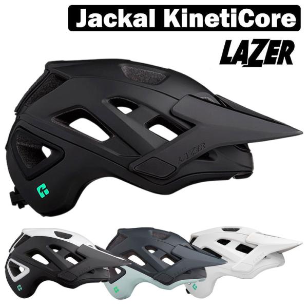 レーザー Jackal KinetiCore（ジャッカルキネティコア）Jackal KC LAZER...