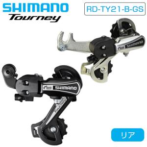 シマノ RD-TY21B GS リアディレイラー（逆爪ブラケット） SHIMANO｜qbei