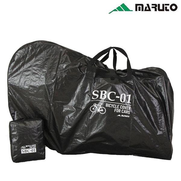 マルト 車載専用輪行袋 SBC-01 MARUTO
