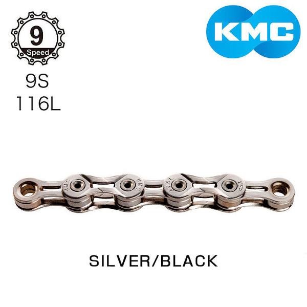 ケーエムシー X9SL 9S チェーン SILVER/BLACK KMC