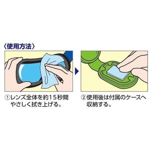 ソフト99 スポルファ フォグシールド1個 S...の詳細画像2