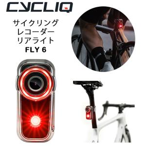 サイクリック FLY6 （フライ6） リアライト＆カメラ Gen3 第3世代モデル CYCLIQ送料無料｜qbei