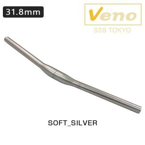 ヴェノ セットインフラットハンドルバー クランプ径： 31.8mm Veno｜qbei