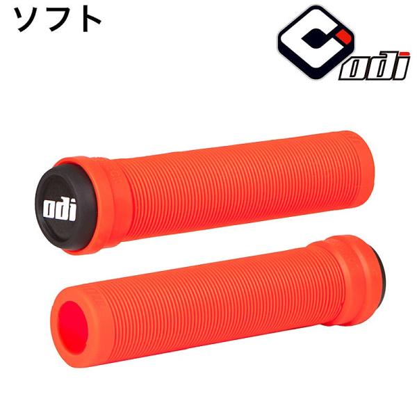 オーディーアイ ソフトロングネックグリップ FRD ODI