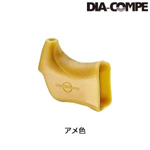 ダイアコンペ 144.7 COVER （カバー）アメ色 DIA-COMPE｜qbei