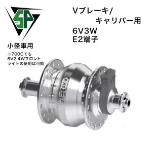 シャッタープレシジョン ウルトラスモールダイナモハブ SV-8 Shutter Precision送料無料