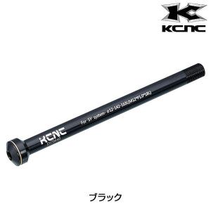 KCNC 超軽量 ヘックスタイプスルーアクスル KQR09 7075AL フロン HEX THROUGH AXLE KQR09 7075AL｜｜KCNC｜ライトウェイ公式製品情報