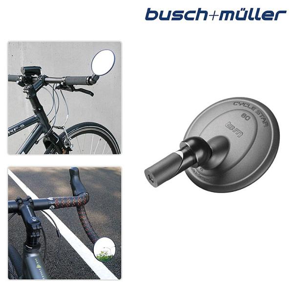 ブッシュアンドミューラー 903-2 CYCLE SATR 80 （サイクルスター80）サイクルミラ...