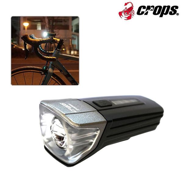 クロップス LUM240 フロント 電池式 240ルーメン CROPS