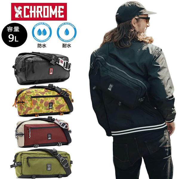 クローム KADET SLING BAG （カデットスリングバッグ）9L CHROME送料無料