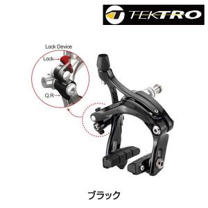 TEKTRO テクトロ R539 ロードキャリパーブレーキ リア セーフティ