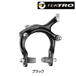 テクトロ R559 フロント前用 キャリパーブレーキ片側セーフティ