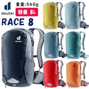 Deuter - ドイター ステップアウト１２（マリン×インク）バックパック【新品・未使用】 deuter ドイター ステップアウト 12 STEPOUT マリン×インク