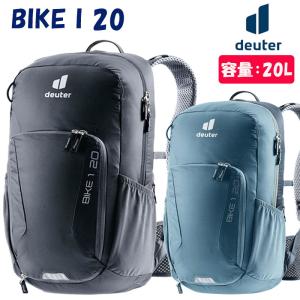 ドイター BIKE I 20 （バイクI20）容量：20L deuter送料無料｜自転車のQBEI Yahoo!店