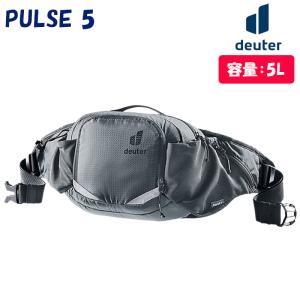 ドイター PULSE 5 （パルス5）容量：5L deuter送料無料｜qbei