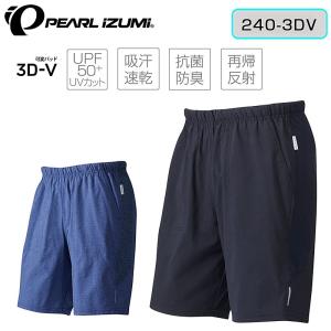 パールイズミ レータン 240-3DV PEARL IZUMI送料無料｜qbei