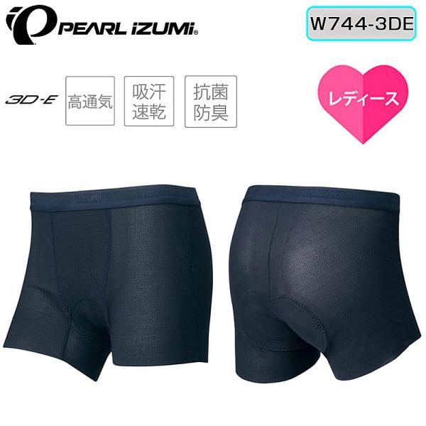 パールイズミ 3DEメッシュインナーパンツ【街乗り・通勤通学】 PEARL IZUMI