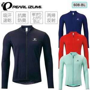 パールイズミ ファーストロングスリーブジャージ608-BL【ベーシックフィット】 PEARL IZUMI