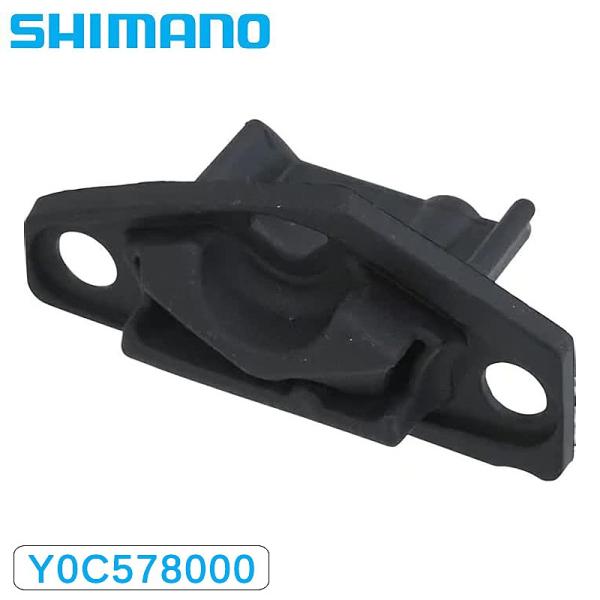 シマノ スモールパーツ・補修部品 ST-R9120 ダイアフラム L Y0C578000 SHIMA...