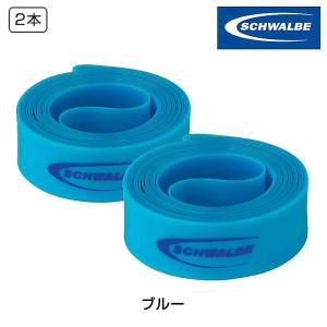 シュワルベ HIGH-PRESSURE RIM TAPE （ハイプレッシャーリムテープ） 20インチ用 2本 SCHWALBE｜自転車のQBEI Yahoo!店