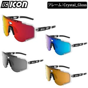 シーコン AEROSCOPE （エアロスコープ）Crystal Glossマルチミラーレンズ SCICON 一部色サイズ即納 土日祝も出荷送料無料｜qbei