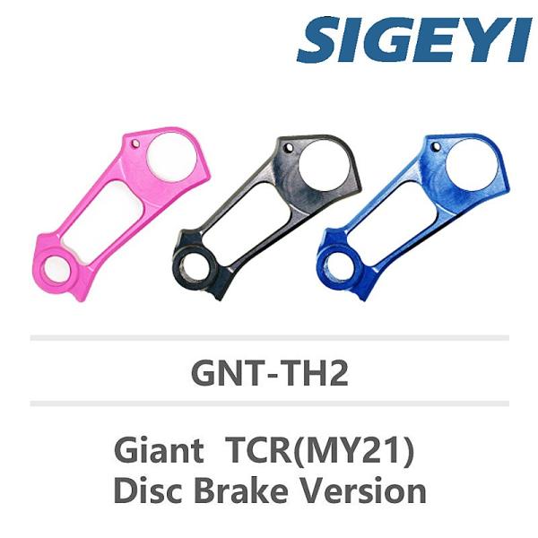 シゲイー DIRECT MOUNT DERAILLEUR HANGER （ダイレクトマウントディレイ...