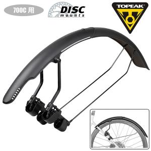 特セール)トピーク（TOPEAK） テトラフェンダー R2 リア（700C用