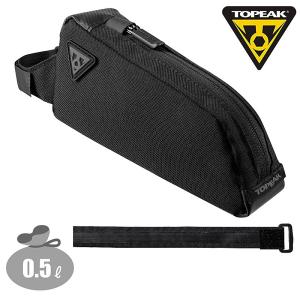 トピーク FASTFUEL BAG BOLT-ON （ファストフュエルバッグボルトオン）0.5L TOPEAK｜qbei