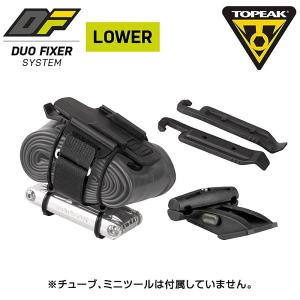 トピーク FREEPACK （フリーパック） TOPEAK