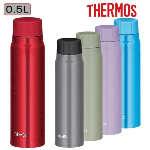 サーモス FJK-500 保冷炭酸飲料ボトル0.5L THERMOS