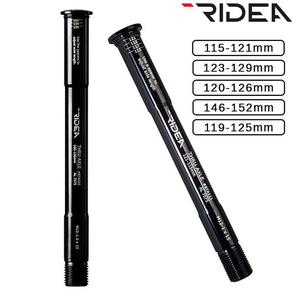 ライデア THRU AXLE FRONT（スルーアクスルフロント用）12mm RIDEA