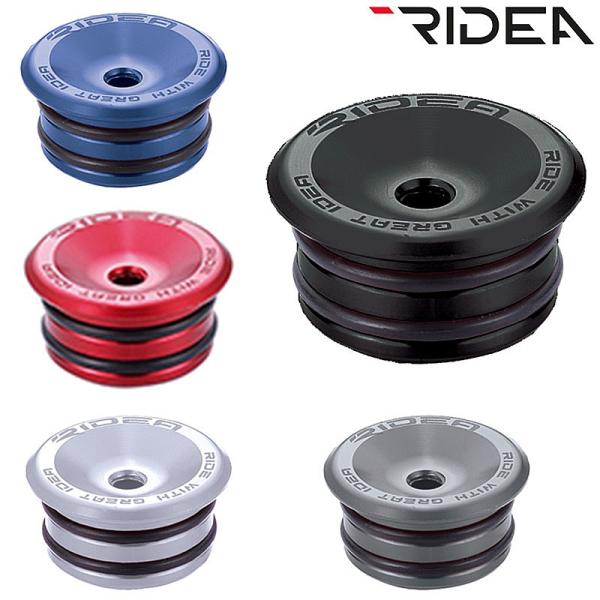 ライデア BB24 CRANK AXLE CAP（BB24クランクアクスルキャップ） RIDEA