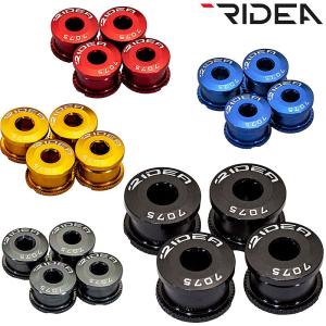 マージーン QEDスプリットチェーンリングセット 50-34T 52-36T 53-39T