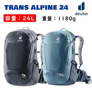 ドイター TRANS ALPINE 24 （トランスアルパイン24 ）容量：24L deuter送料無料｜自転車のQBEI Yahoo!店