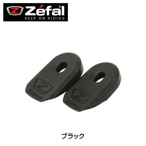 ゼファール CRANK ARMOR  （クランクアーマープロテクター） zefal 即納 土日祝も出...