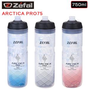 ゼファール ARCTICA PRO75 保冷750ml zefal｜qbei