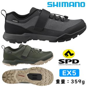 シマノ XC1 （SH-XC102）SPDビンディングシューズ SPDシューズ SHIMANO