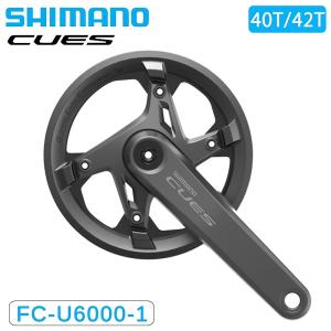 シマノ FC-U6000-1 クランクセット 9/10/11s 40T 42T チェーンガード付 CUES SHIMANO