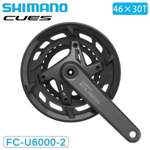 シマノ FC-U6000-2 クランクセット 9/10s 46×30T チェーンガード付 CUES SHIMANO