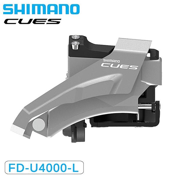 シマノ FD-U4000-L フロントディレーラー 2x9/10s ロークランプバンドタイプ34.9...