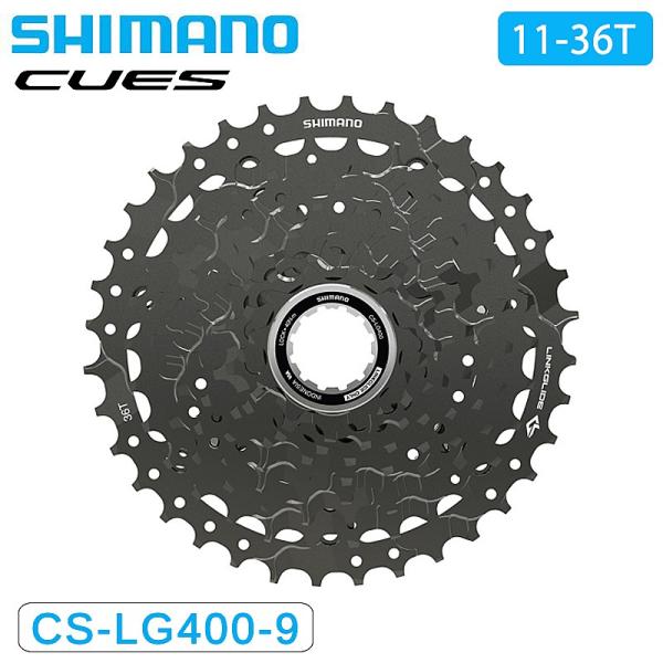 シマノ CS-LG400-9 カセットスプロケット 9s 11-36T CUES SHIMANO