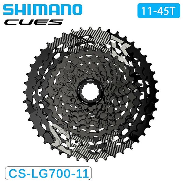 シマノ CS-LG700-11 カセットスプロケット 11s 11-45T CUES SHIMANO...