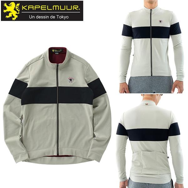 カペルミュール サーマルジャージ バイカラー アイボリー【10℃〜15℃対応】 kpls1025 K...